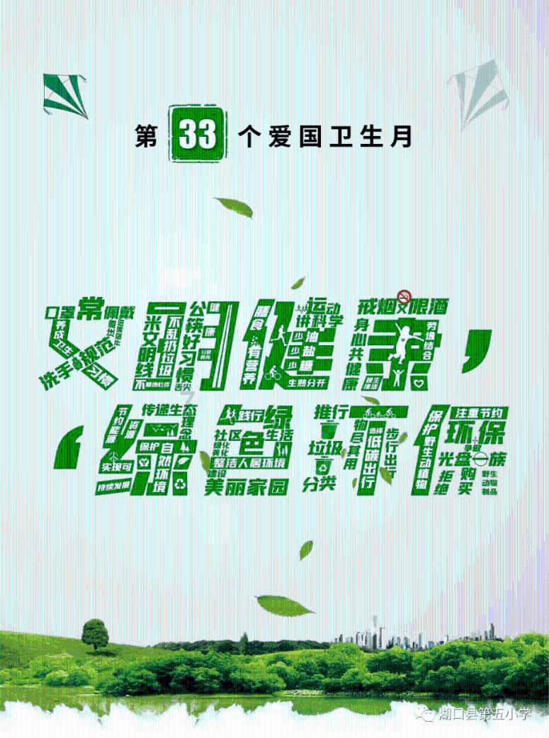 苏菲亚和安伯的休闲装