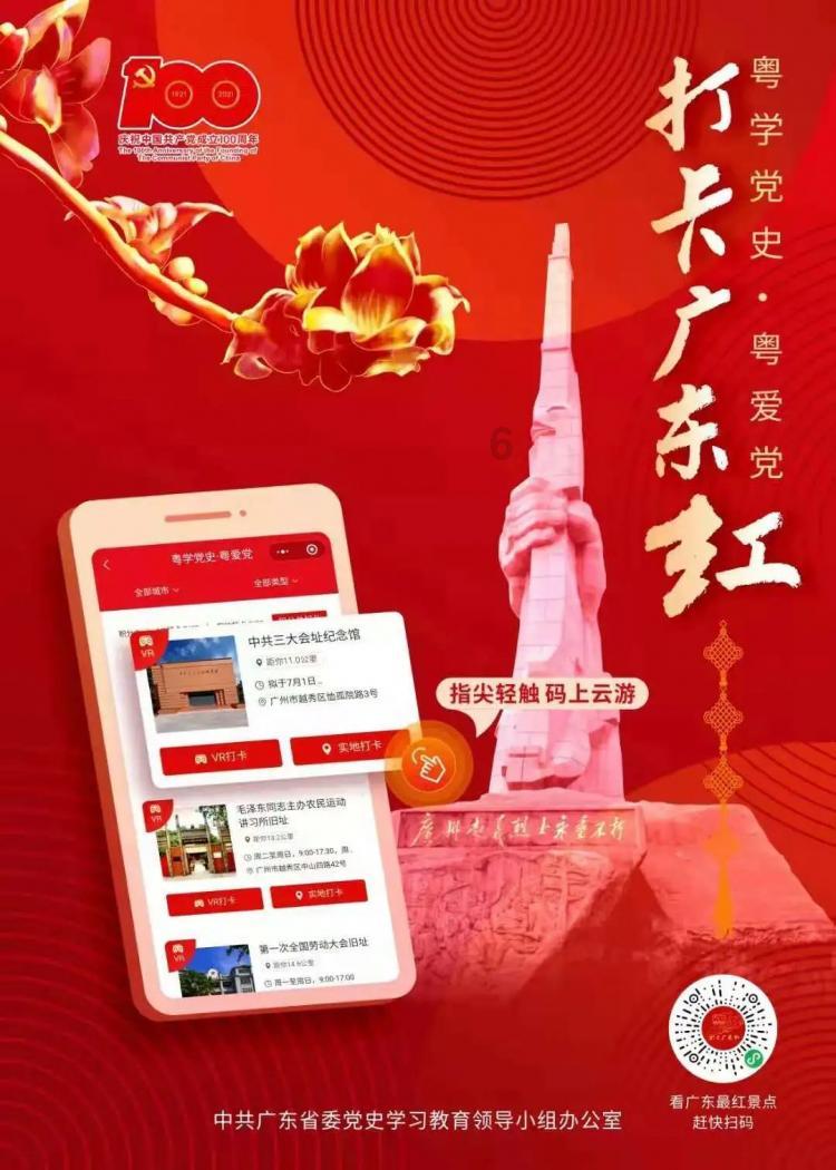 4399降魔录